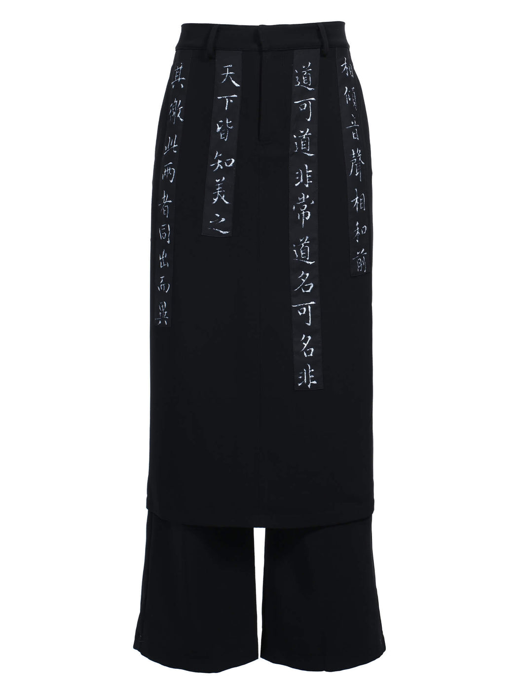 Chinese Printing Culottes